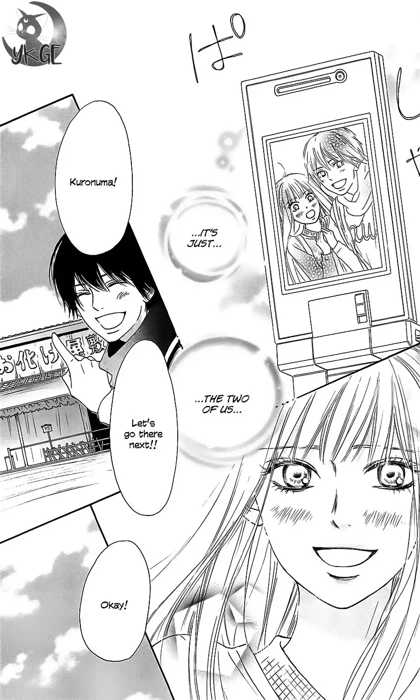 Kimi Ni Todoke Chapter 110 17